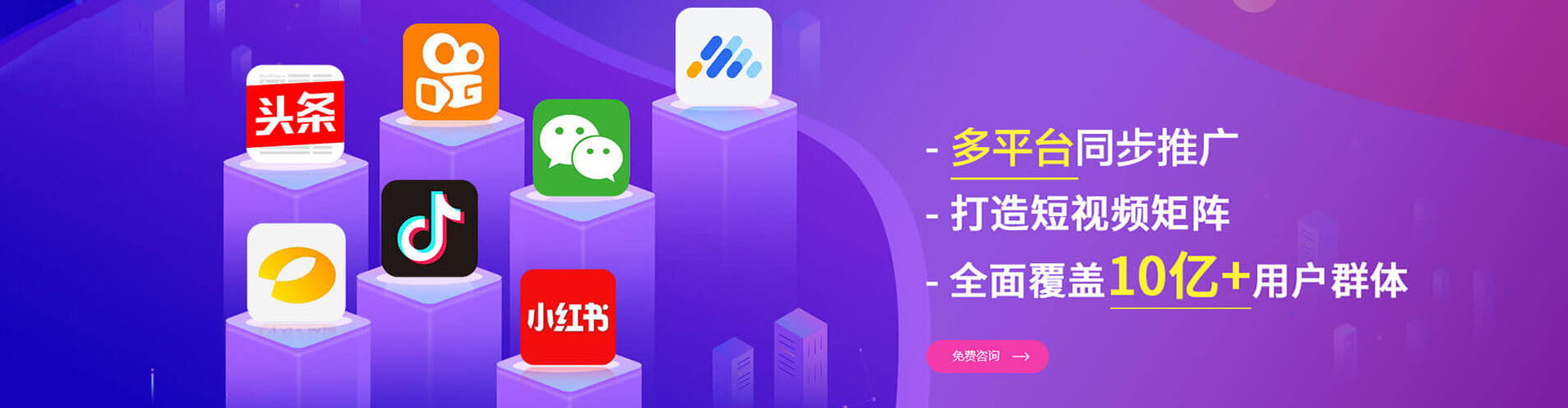 嘉义百度竞价托管