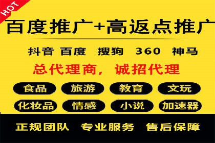 跨行业推广开户成功案例